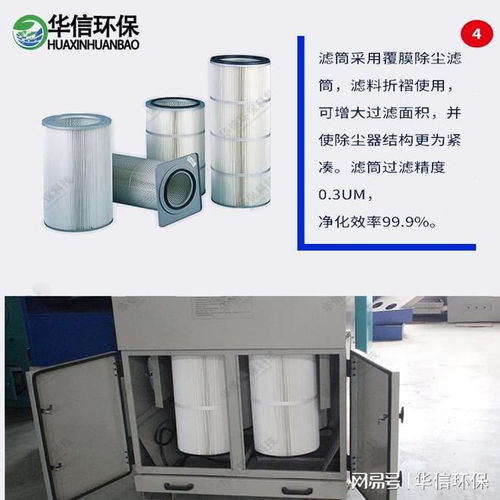 等离子弧焊烟尘除尘器与污泥处理设备在现代工业中的应用与发展