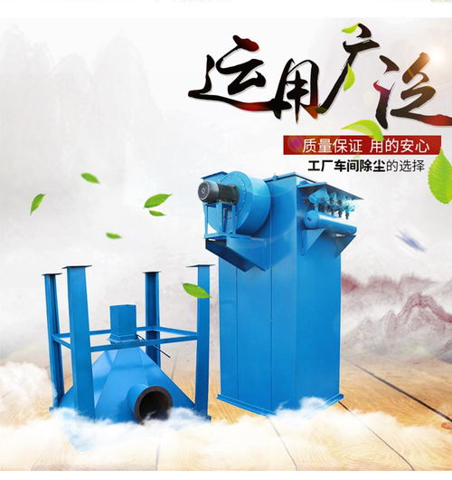 绿帮环保140袋脉冲除尘器 工业粉尘与污泥处理的高效解决方案